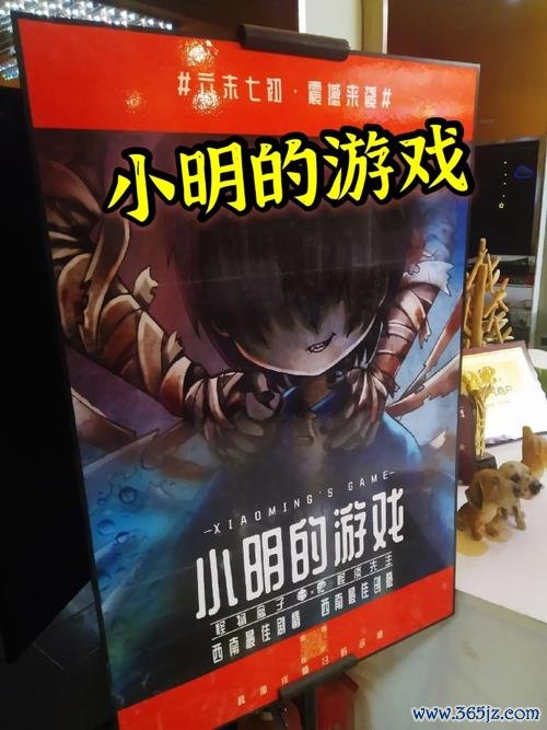小明看看2015最全游戏攻略解说_小明看看2015最新游戏技巧通关