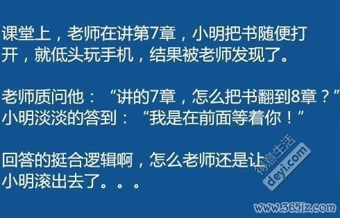 小明滚出去最全游戏攻略解说_小明滚出去最新游戏技巧通关