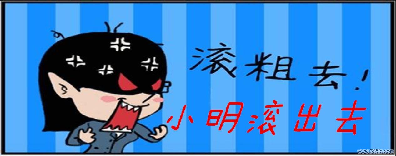 小明滚出去最全游戏攻略解说_小明滚出去最新游戏技巧通关