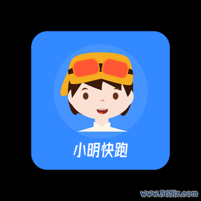 小明快跑最全游戏攻略解说_小明快跑最新游戏技巧通关