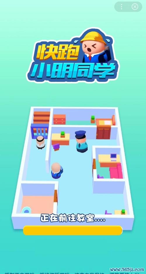 小明快跑最全游戏攻略解说_小明快跑最新游戏技巧通关