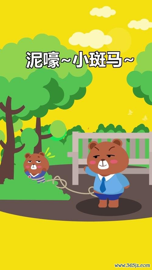小斑马最全游戏攻略解说_小斑马最新游戏技巧通关
