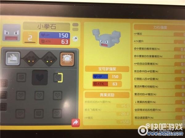 小拳石最全游戏攻略解说_小拳石最新游戏技巧通关