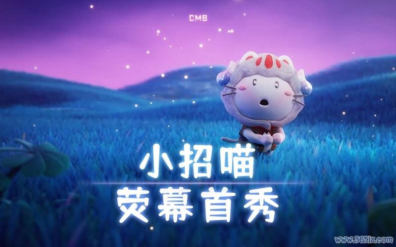 小招喵最全游戏攻略解说_小招喵最新游戏技巧通关
