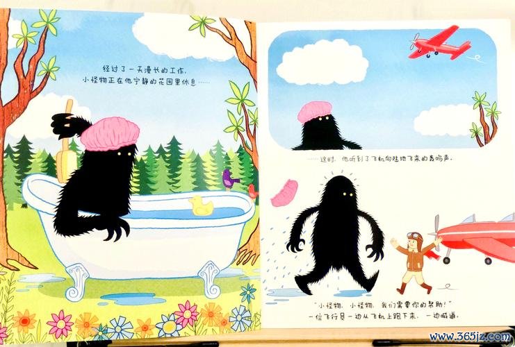 小怪物探险最全游戏攻略解说_小怪物探险最新游戏技巧通关