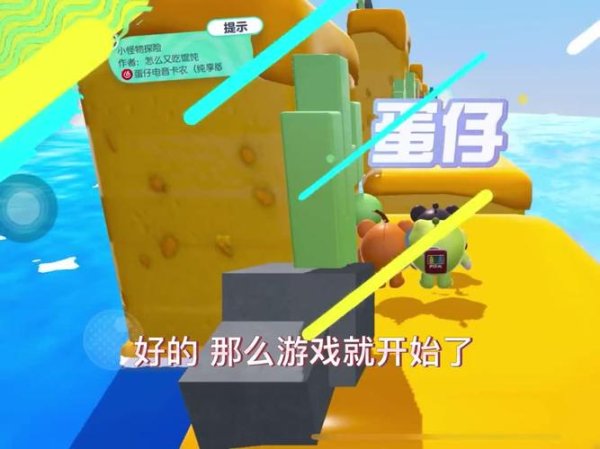 小怪物探险最全游戏攻略解说_小怪物探险最新游戏技巧通关