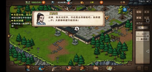 小忠最全游戏攻略解说_小忠最新游戏技巧通关
