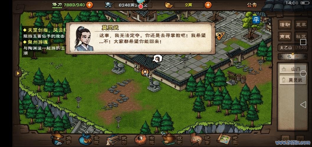 小忠最全游戏攻略解说_小忠最新游戏技巧通关