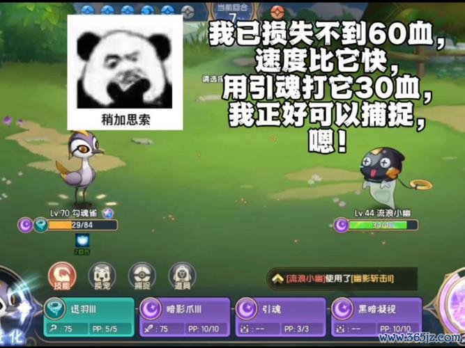 小幽最全游戏攻略解说_小幽最新游戏技巧通关