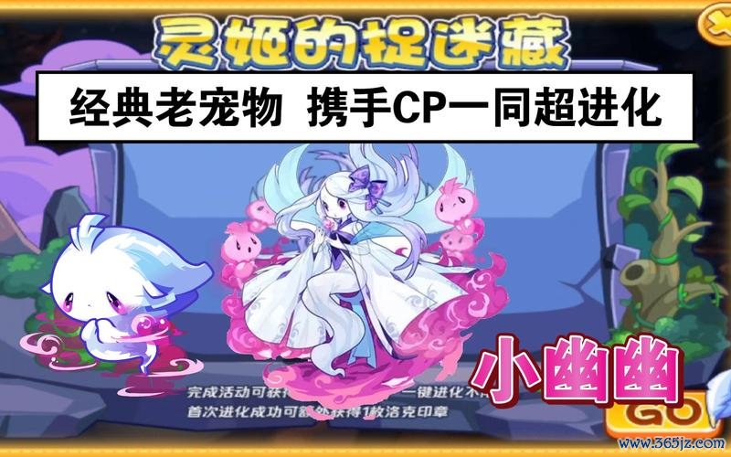 小幽最全游戏攻略解说_小幽最新游戏技巧通关