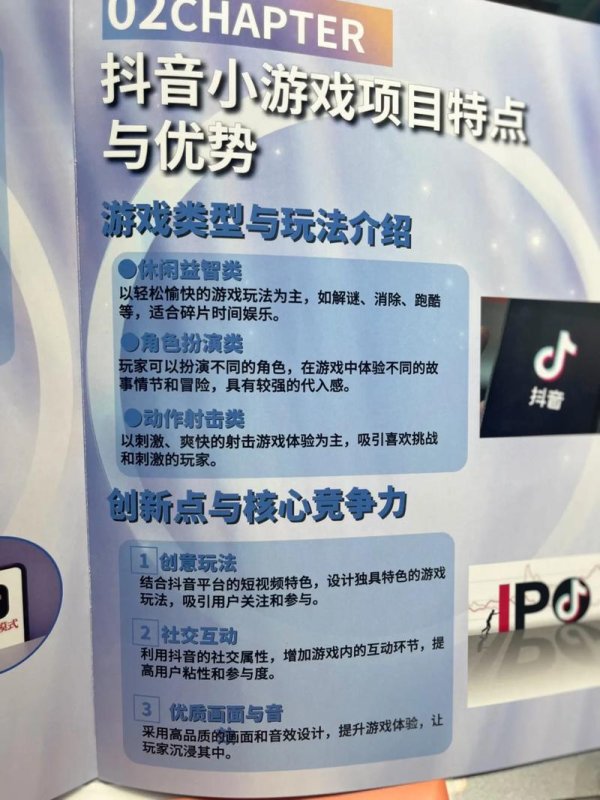 小广告游戏最全攻略解说_小广告游戏最新技巧通关
