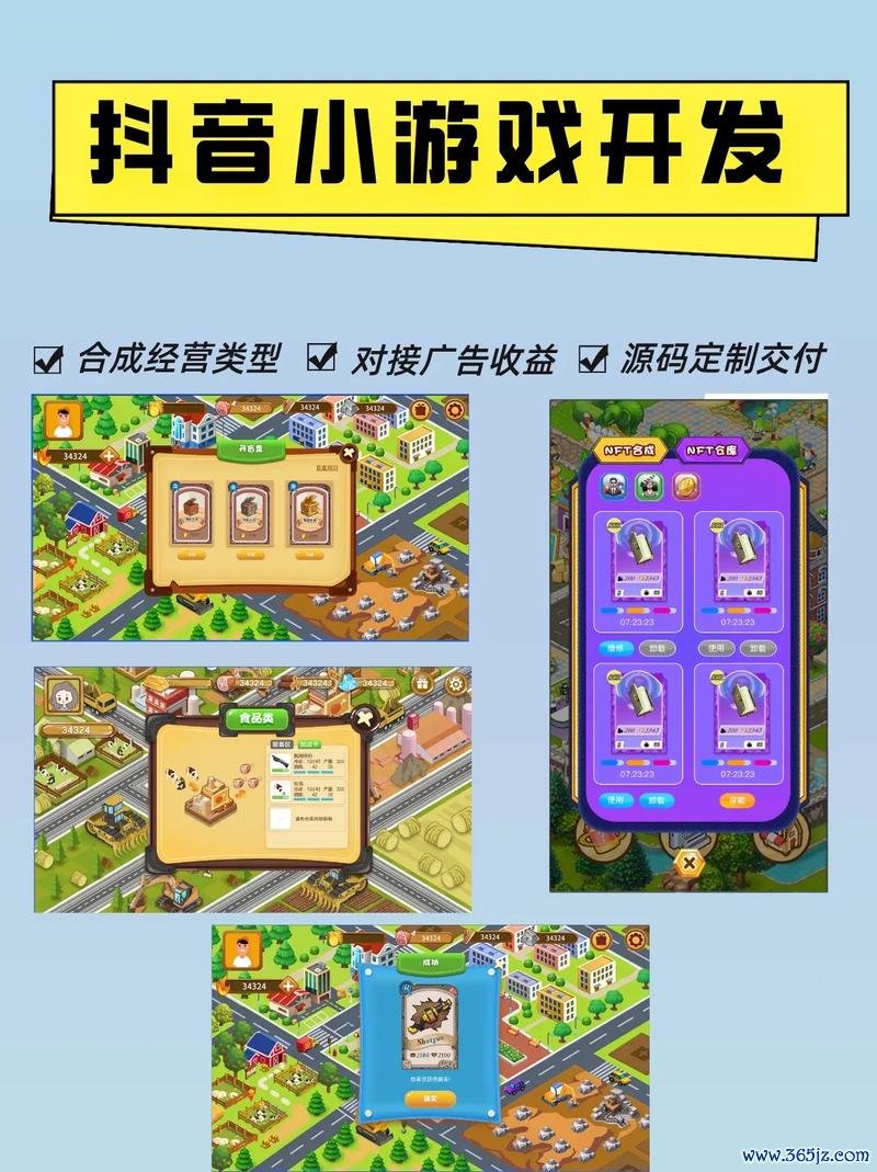 小广告游戏最全攻略解说_小广告游戏最新技巧通关
