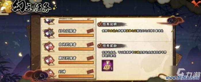 小幻最全游戏攻略解说_小幻最新游戏技巧通关