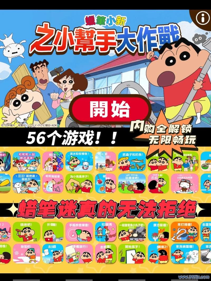 小帮手最全游戏攻略解说_小帮手最新游戏技巧通关