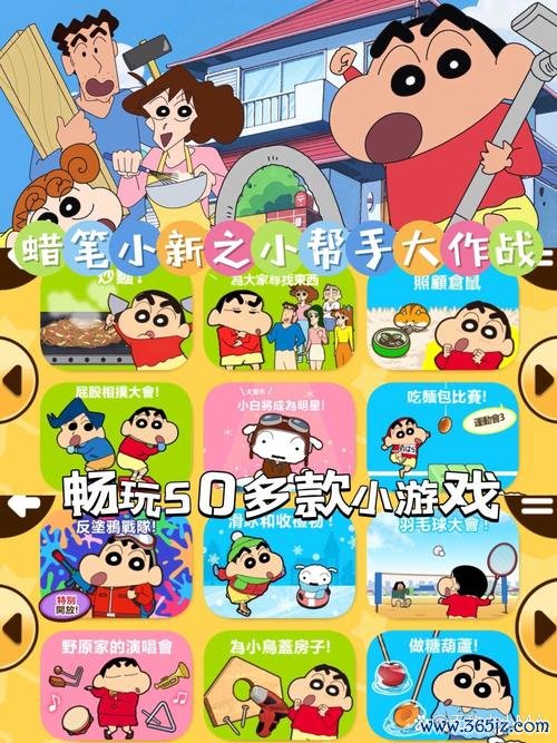 小帮手最全游戏攻略解说_小帮手最新游戏技巧通关