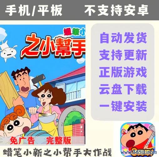 小帮手最全游戏攻略解说_小帮手最新游戏技巧通关