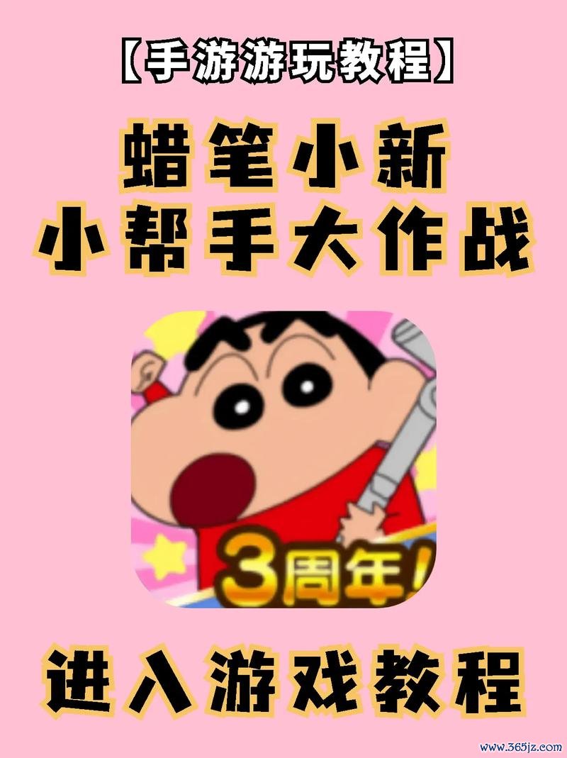 小帮手最全游戏攻略解说_小帮手最新游戏技巧通关