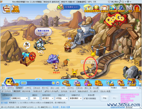 小布石最全游戏攻略解说_小布石最新游戏技巧通关