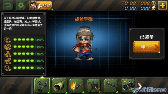 小小部队2最全游戏攻略解说_小小部队2最新游戏技巧通关