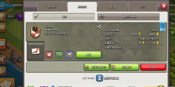 小小部落最全游戏攻略解说_小小部落最新游戏技巧通关