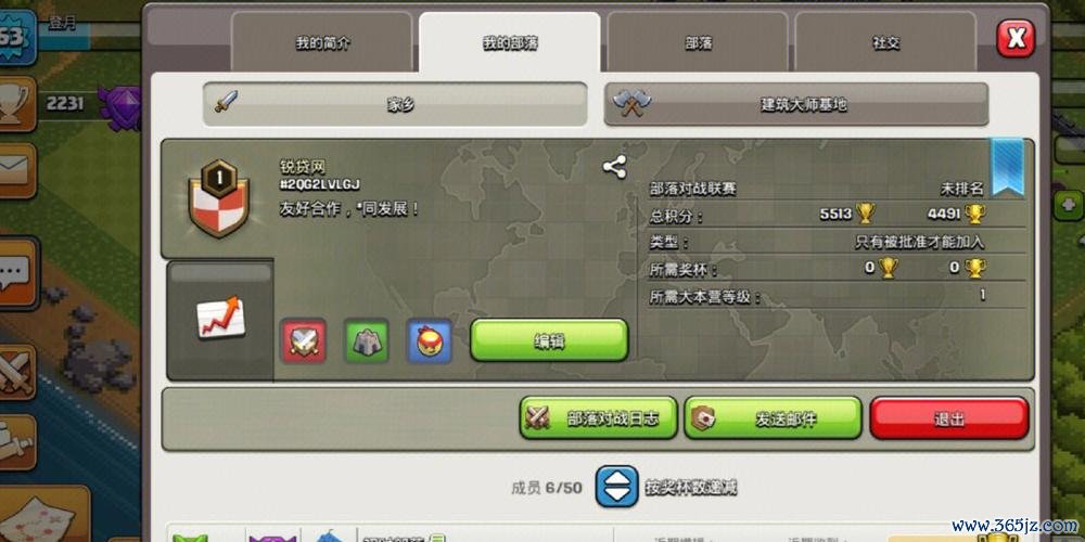 小小部落最全游戏攻略解说_小小部落最新游戏技巧通关