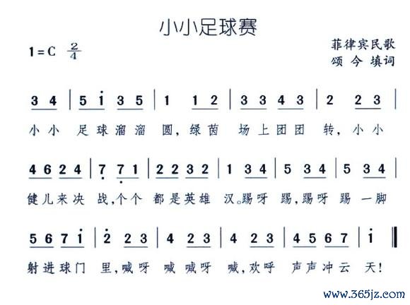 小小足球赛最全游戏攻略解说_小小足球赛最新游戏技巧通关