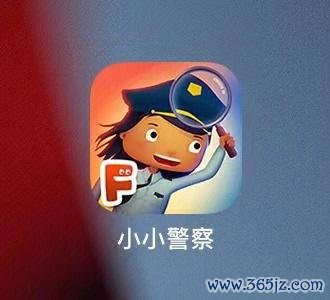 小小警察最全游戏攻略解说_小小警察最新游戏技巧通关