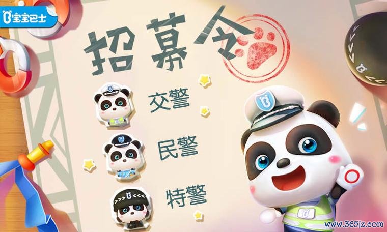 小小警察最全游戏攻略解说_小小警察最新游戏技巧通关