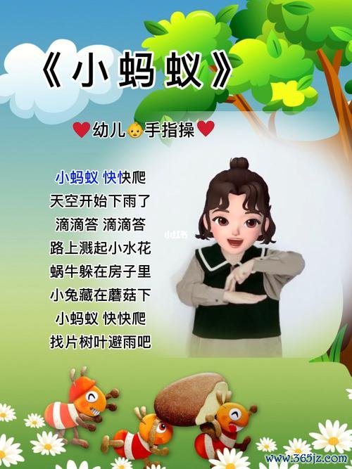小小蚂蚁最全游戏攻略解说_小小蚂蚁最新游戏技巧通关