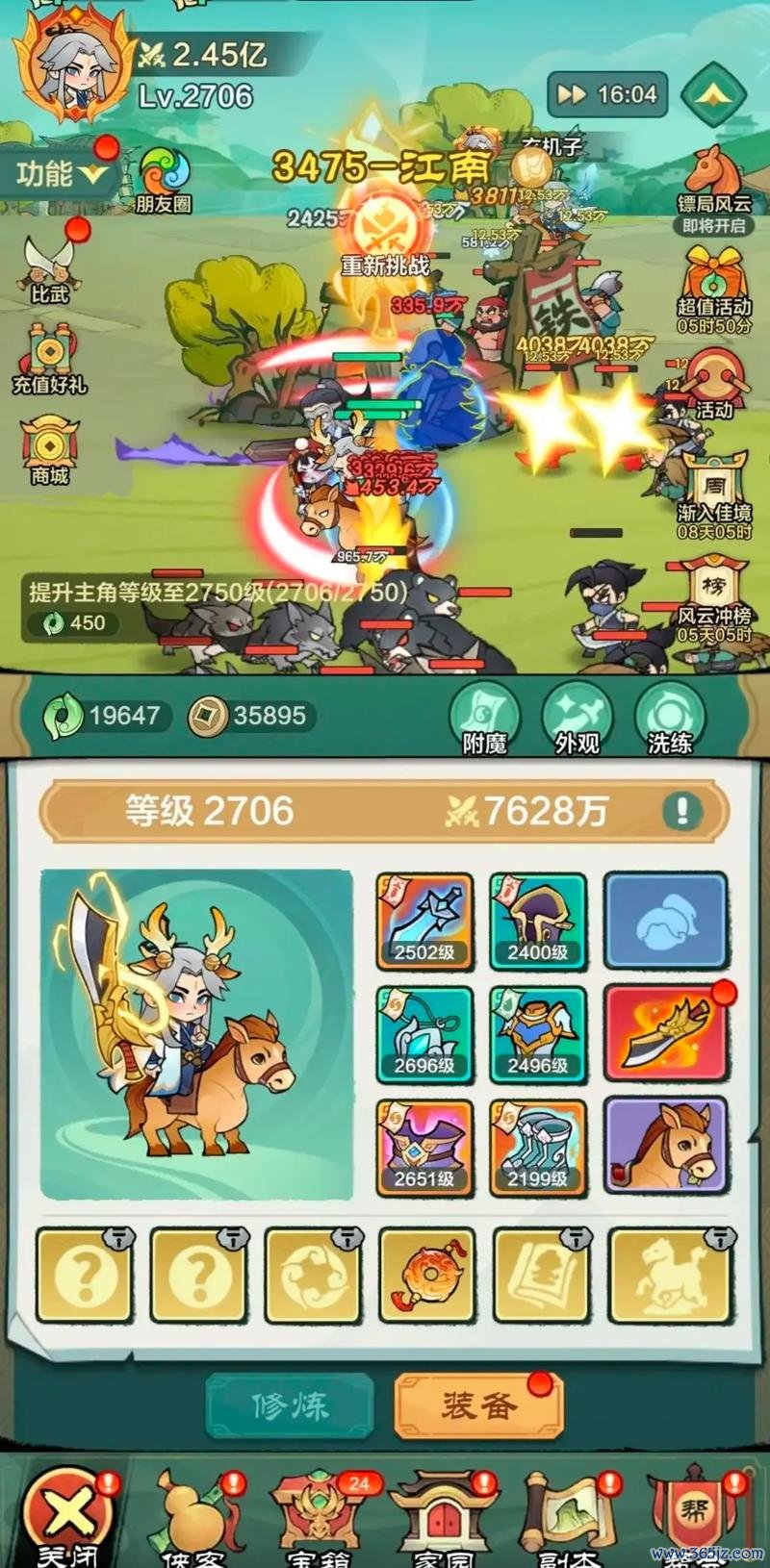 小小英雄最全游戏攻略解说_小小英雄最新游戏技巧通关