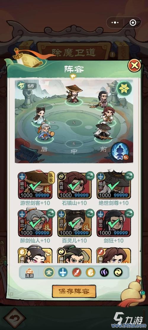 小小英雄最全游戏攻略解说_小小英雄最新游戏技巧通关