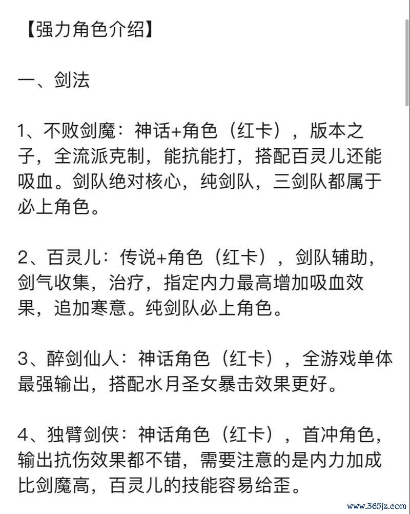 小小英雄官网新手入门到进阶全攻略_小小英雄官网最新玩法技巧