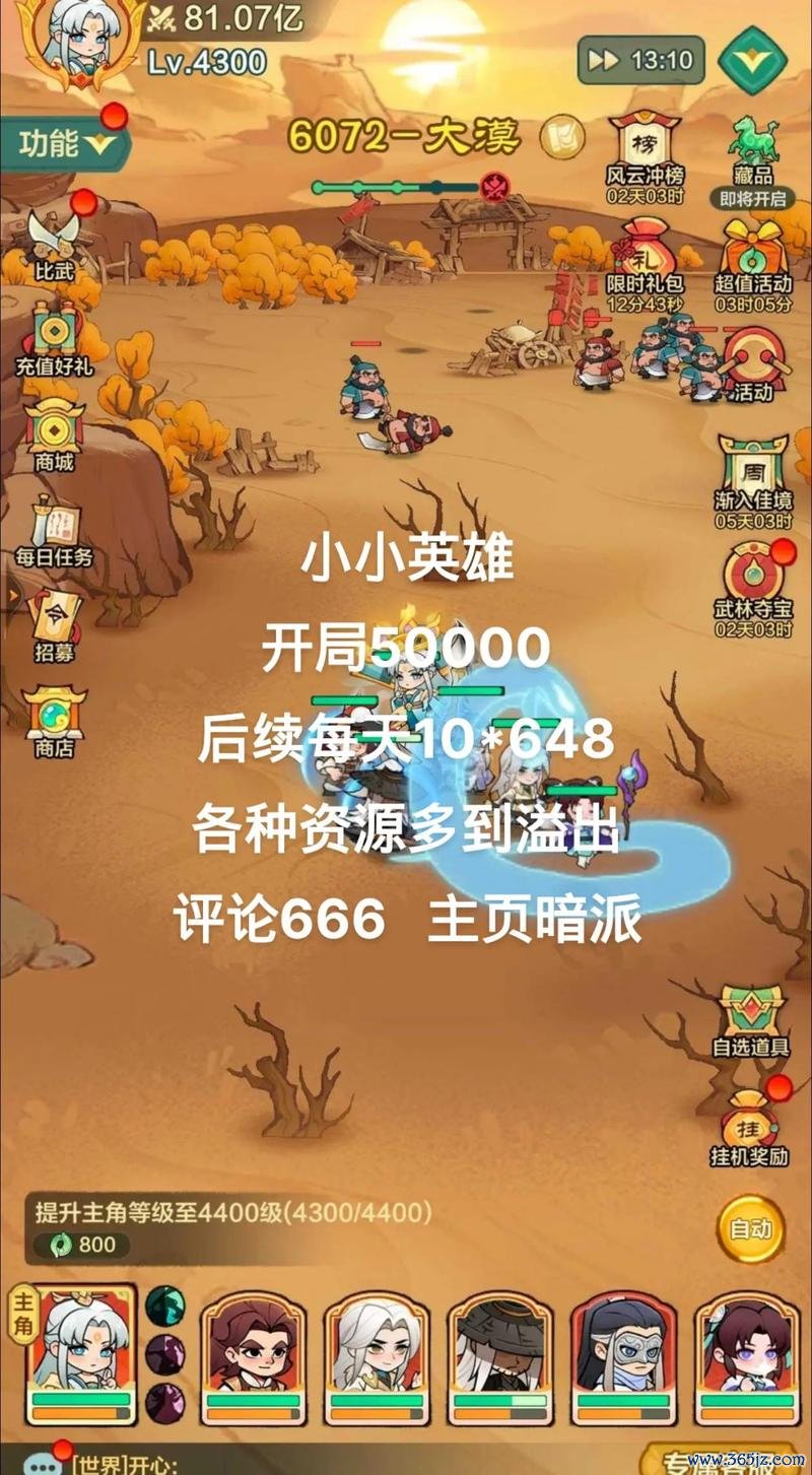 小小英雄下载最全游戏攻略解说_小小英雄下载最新游戏技巧通关