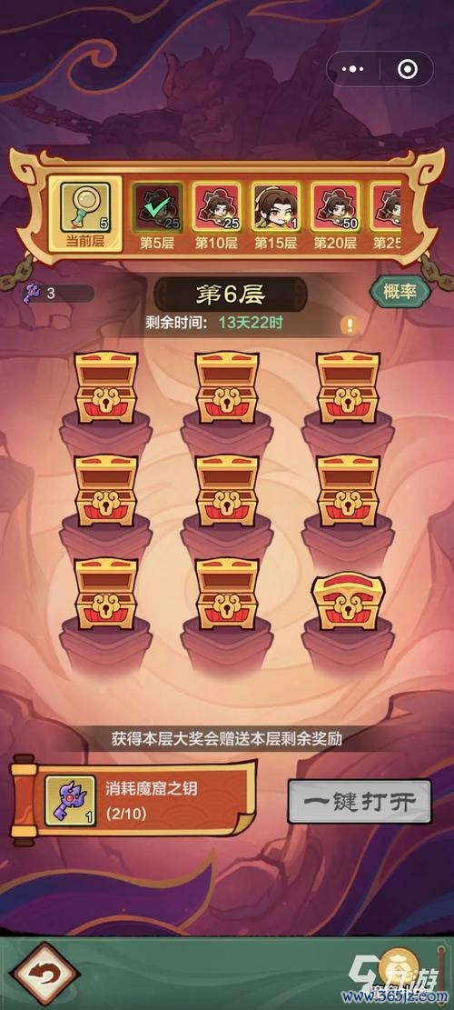 小小英雄下载最全游戏攻略解说_小小英雄下载最新游戏技巧通关