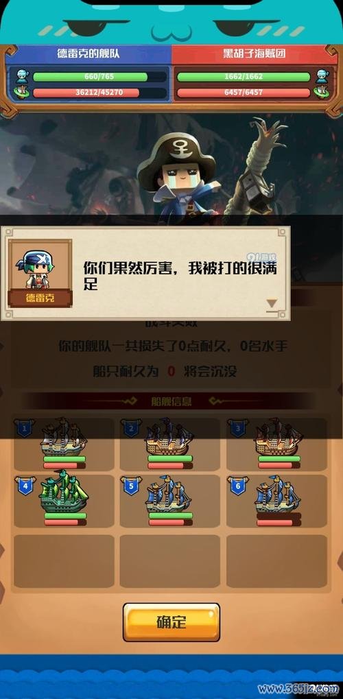 小小航海士最全游戏攻略解说_小小航海士最新游戏技巧通关
