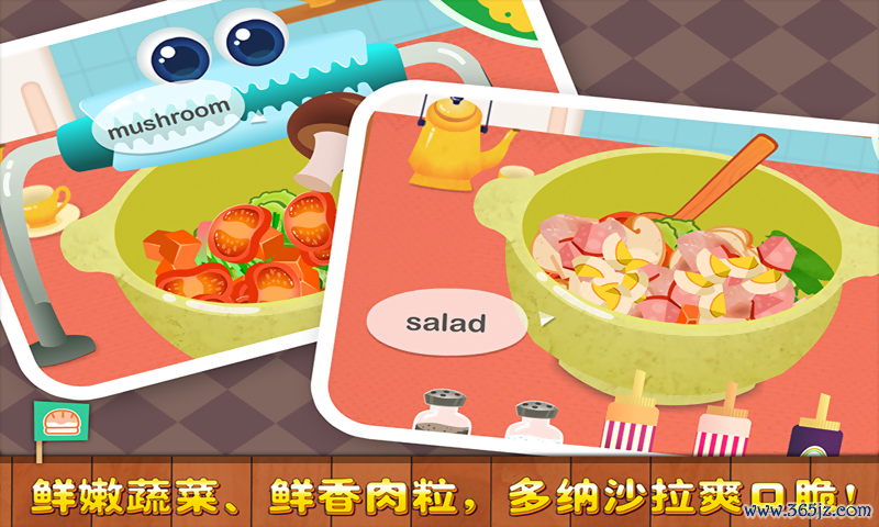 小小美食家最全游戏攻略解说_小小美食家最新游戏技巧通关