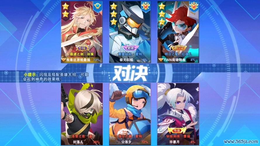 小小突击队2最全游戏攻略解说_小小突击队2最新游戏技巧通关