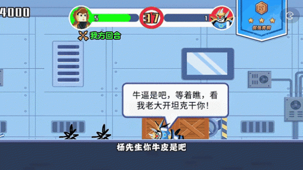 小小神箭手最全游戏攻略解说_小小神箭手最新游戏技巧通关