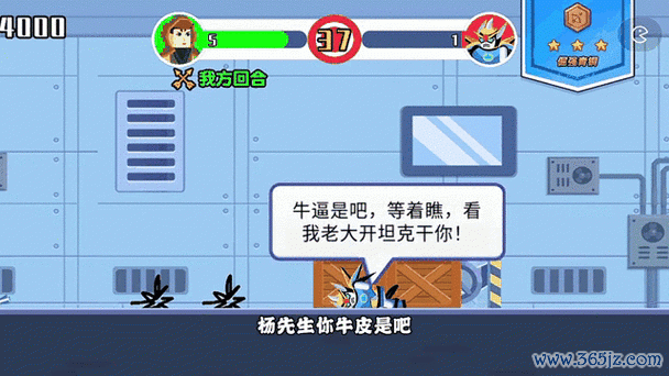 小小神箭手最全游戏攻略解说_小小神箭手最新游戏技巧通关