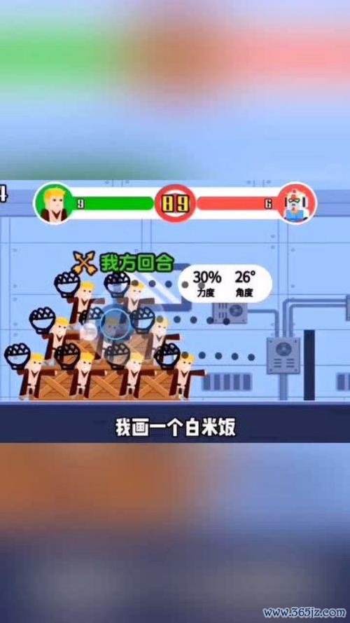 小小神箭手最全游戏攻略解说_小小神箭手最新游戏技巧通关