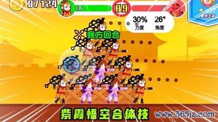 小小神箭手最全游戏攻略解说_小小神箭手最新游戏技巧通关