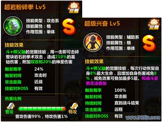 小小的爱最全游戏攻略解说_小小的爱最新游戏技巧通关