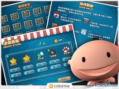 小小的爱最全游戏攻略解说_小小的爱最新游戏技巧通关