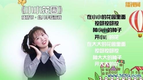 小小的爱最全游戏攻略解说_小小的爱最新游戏技巧通关