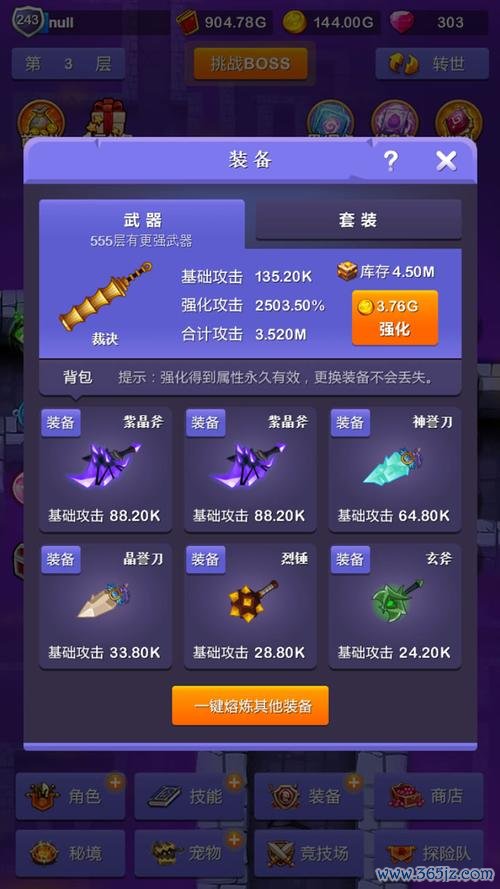 小小生命最全游戏攻略解说_小小生命最新游戏技巧通关