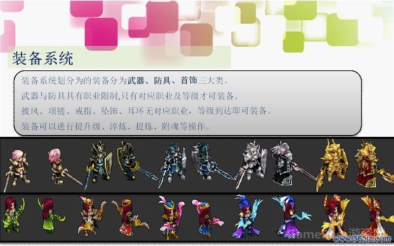 小小王国全攻略解说_小小王国最新技巧通关