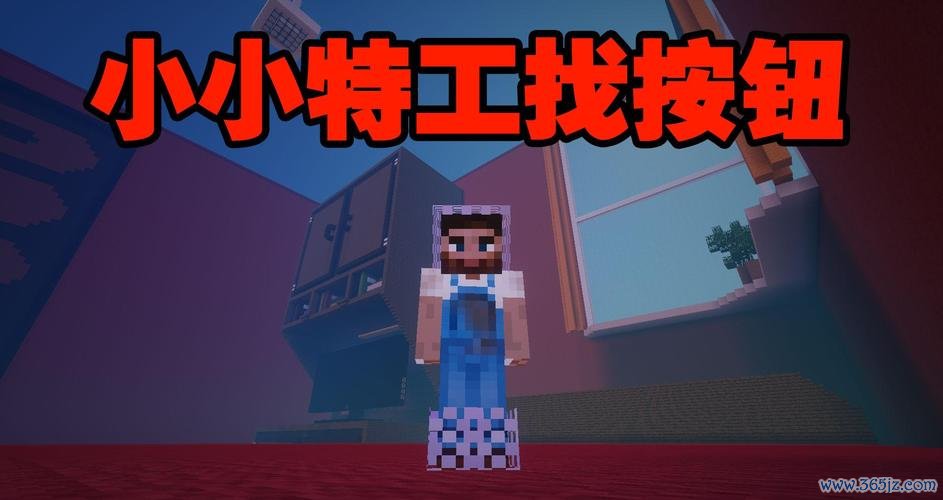 小小特工最全游戏攻略解说_小小特工最新游戏技巧通关