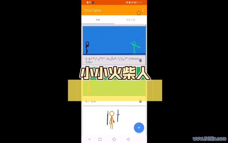 小小火柴人最全游戏攻略解说_小小火柴人最新游戏技巧通关