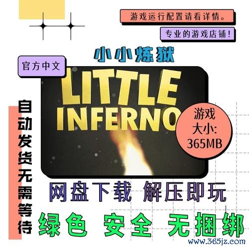 小小炼狱最全游戏攻略解说_小小炼狱最新游戏技巧通关