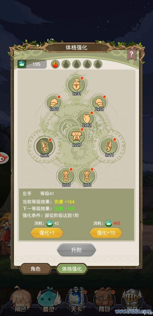 小小勇者最全游戏攻略解说_小小勇者最新游戏技巧通关
